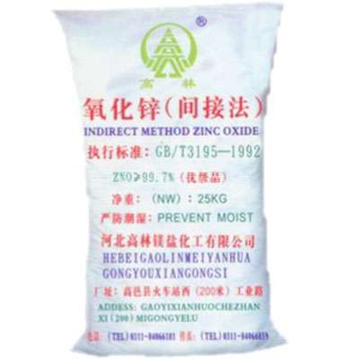 阜新饲料级氧化锌产品概述