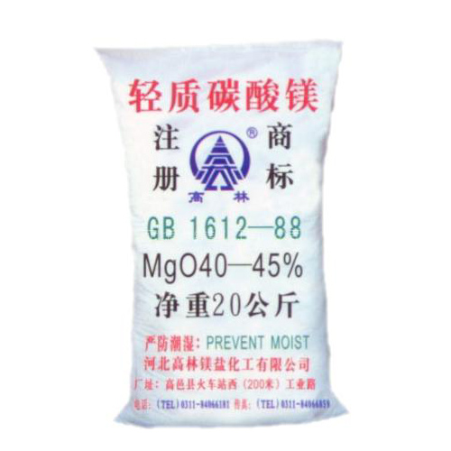 阜新食品级碳酸镁储存注意事项